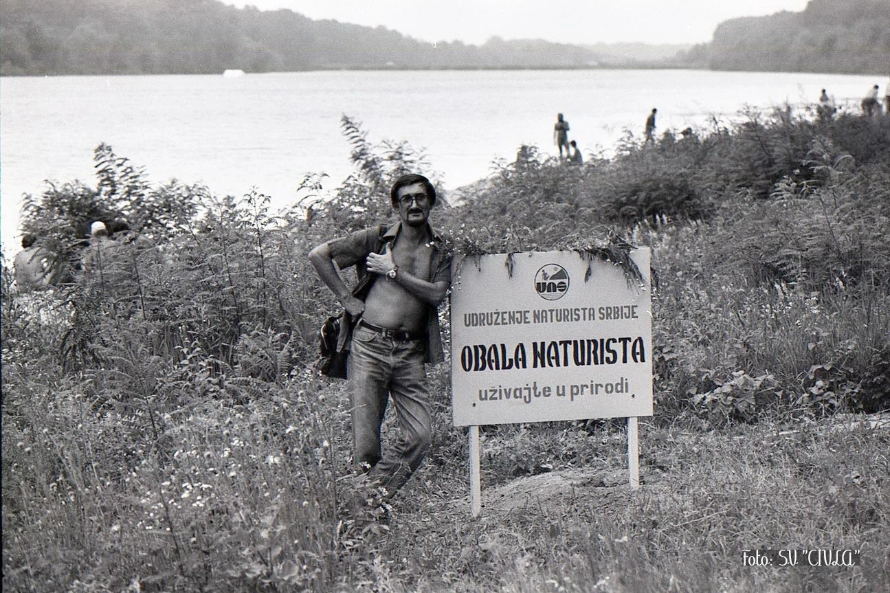 Ada Ciganlija 1983. godina, Foto: SV "CIVLA"