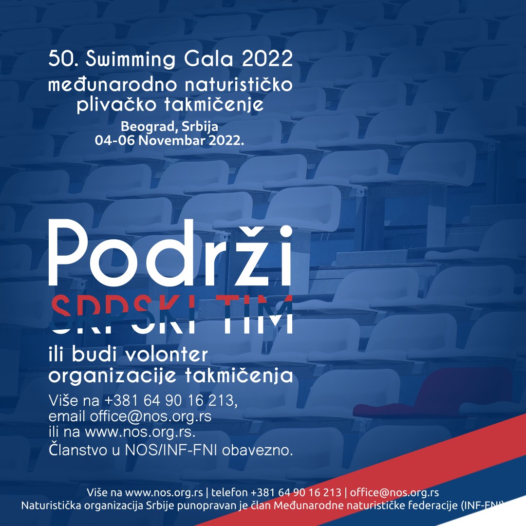 Podrži srpski tim ili budi volonter organizacije evropskog plivačkog takmičenja u Beogradu 2022