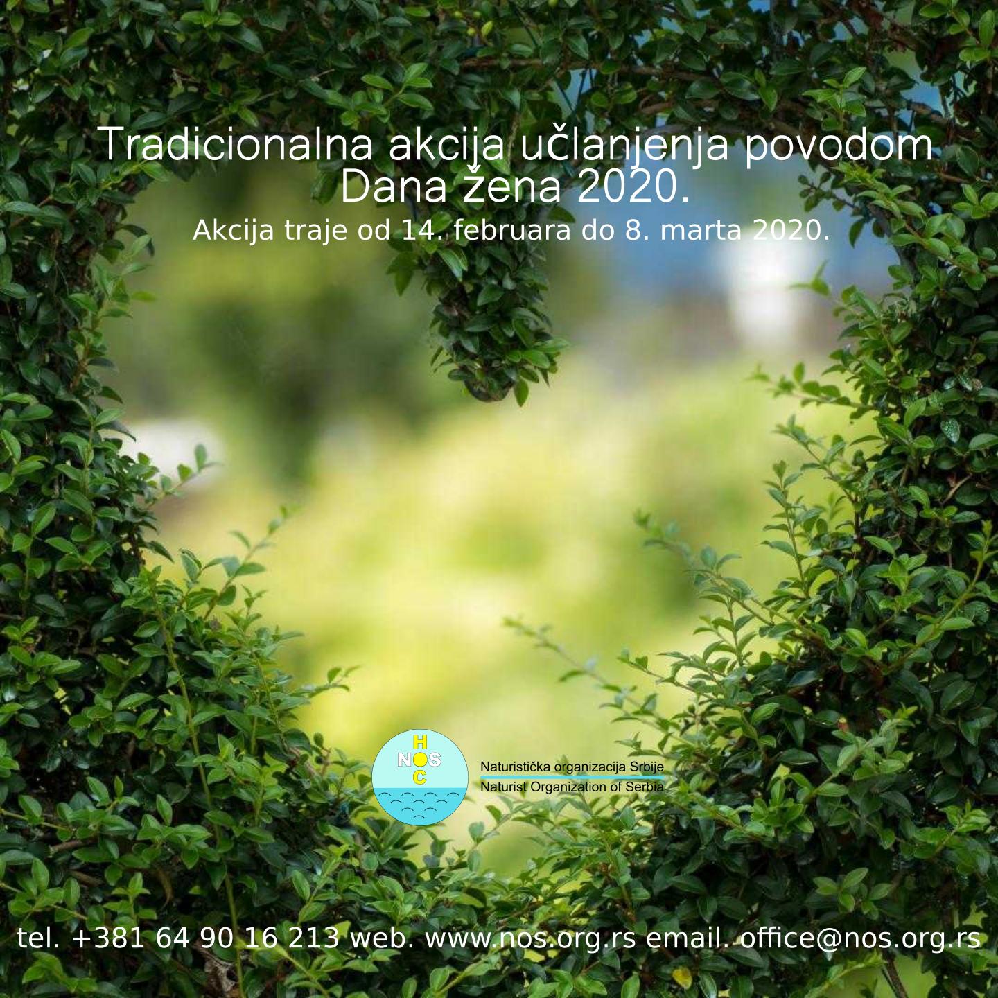 Tradicionalna akcija povodom Dana žena 2020.